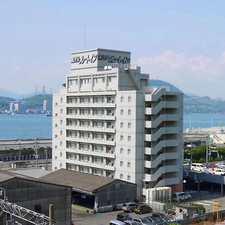 ホテルルートイン門司港 北九州市 エクステリア 写真